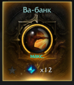 Гравы 2.PNG