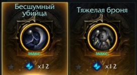 Гравы1.PNG