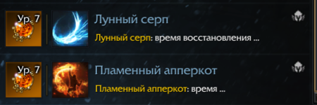 Самоцветы 2.PNG