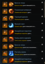 Самоцветы.PNG