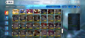 Screenshot_2022-01-09-21-20-21-137_com.aniplex.fategrandorder.jpg