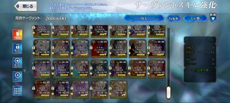 Screenshot_2022-01-09-21-20-28-625_com.aniplex.fategrandorder.jpg