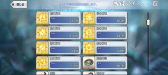 Screenshot_2022-01-09-22-22-28-702_com.aniplex.fategrandorder.jpg