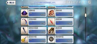 Screenshot_2022-01-09-22-22-32-321_com.aniplex.fategrandorder.jpg