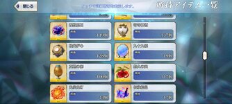 Screenshot_2022-01-09-22-22-53-759_com.aniplex.fategrandorder.jpg
