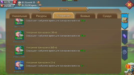 изображение_2022-01-12_004103.png