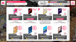 2122CF93-F74B-4C70-B676-1AE89B3DE7D9.png