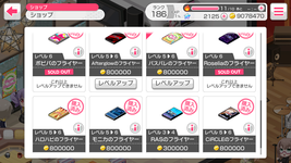 79D483B6-3BAA-4FEC-A685-D3BC3F6EBB83.png