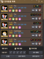 pet.png