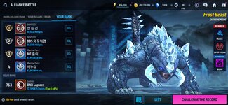 Screenshot_2022-01-13-21-55-12-333_com.netmarble.mherosgb.jpg