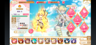 Screenshot_20220117-204206.png