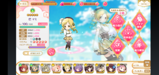 Screenshot_20220117-204249.png