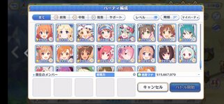 Screenshot_20220119_053801.jpg