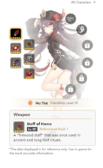 hutao.PNG
