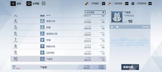 Screenshot_2022-01-23-09-18-32-70_bd7a65967be039d88cad288780119d56.jpg