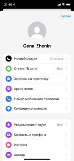 F3A0B117-0F0B-499C-9275-7887C282358E.png