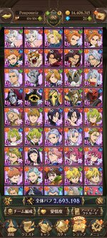 Screenshot_2022-01-28-03-40-36-359_com.netmarble.nanatsunotaizai.jpg