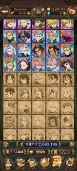 Screenshot_2022-01-28-03-40-41-021_com.netmarble.nanatsunotaizai.jpg
