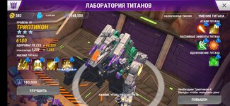 Screenshot_20220129_070432_com.backflipstudios.transformersearthwars.jpg