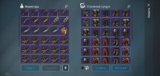 Screenshot_20211226-004457_Frostborn.jpg