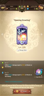 Screenshot_2022-02-02-23-20-18-182_com.netmarble.nanagb.jpg