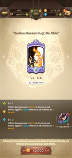 Screenshot_2022-02-02-23-21-13-985_com.netmarble.nanagb.jpg
