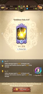 Screenshot_2022-02-02-23-22-01-601_com.netmarble.nanagb.jpg