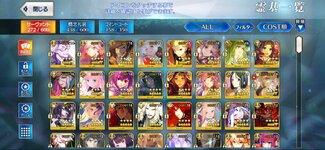 Screenshot_20220205-013212_FateGO.jpg