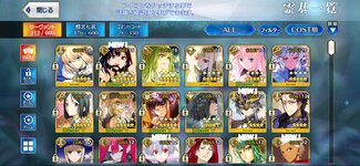 Screenshot_20220205-013401_FateGO JP.jpg