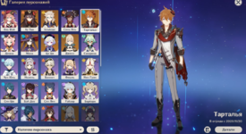 Screenshot_35.png