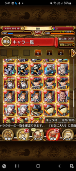 Screenshot_20220206-174155.png