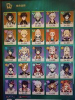 characters.jpg