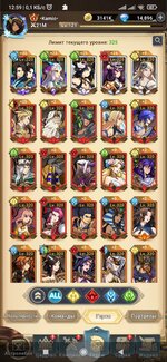 Screenshot_2022-02-07-12-59-12-821_com.igg.android.mythicheroes.jpg