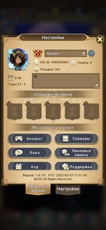 Screenshot_2022-02-07-13-01-58-499_com.igg.android.mythicheroes.jpg