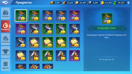 Screenshot_20220207-225413.png