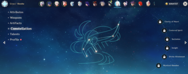 Shenhe 1.png
