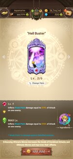Screenshot_2022-02-11-00-29-18-228_com.netmarble.nanagb.jpg