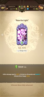 Screenshot_2022-02-11-00-28-58-967_com.netmarble.nanagb.jpg