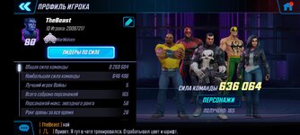 Screenshot_20220211_084423_com.foxnextgames.m3.jpg