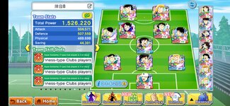 Screenshot_20220214_092051_com.klab.captain283.global.jpg