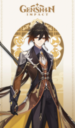 zhongli.PNG