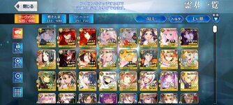 Screenshot_2022-02-20-00-32-05-362_com.aniplex.fategrandorder.jpg