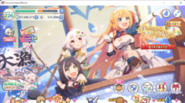 PrincessConnectReDive 2_20_2022 7_39_38 PM.png