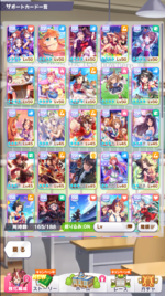 Screenshot (409).png