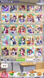 Screenshot (413).png