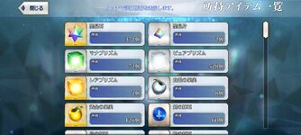 Screenshot_20220223-114622_FateGO.jpg