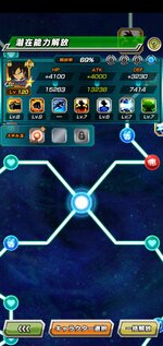 Screenshot_20220222-183443.jpg