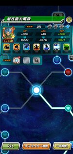 Screenshot_20220222-183532.jpg