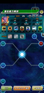 Screenshot_20220222-183537.jpg