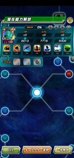 Screenshot_20220222-183556.jpg